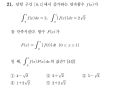 2024년 1월 18일 (목) 20:10 판의 섬네일