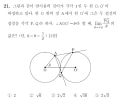 2024년 1월 21일 (일) 13:11 판의 섬네일