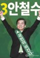 2024년 1월 21일 (일) 14:28 판의 섬네일