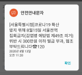 2024년 1월 22일 (월) 20:49 판의 섬네일