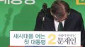 2024년 1월 18일 (목) 20:05 판의 섬네일