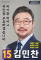 2024년 1월 22일 (월) 20:23 판의 섬네일