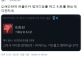 2024년 1월 22일 (월) 20:32 판의 섬네일