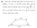 2024년 1월 18일 (목) 20:09 판의 섬네일