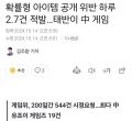 2024년 10월 17일 (목) 09:50 판의 섬네일