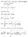 2024년 1월 21일 (일) 14:50 판의 섬네일