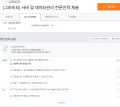 2024년 1월 21일 (일) 12:58 판의 섬네일